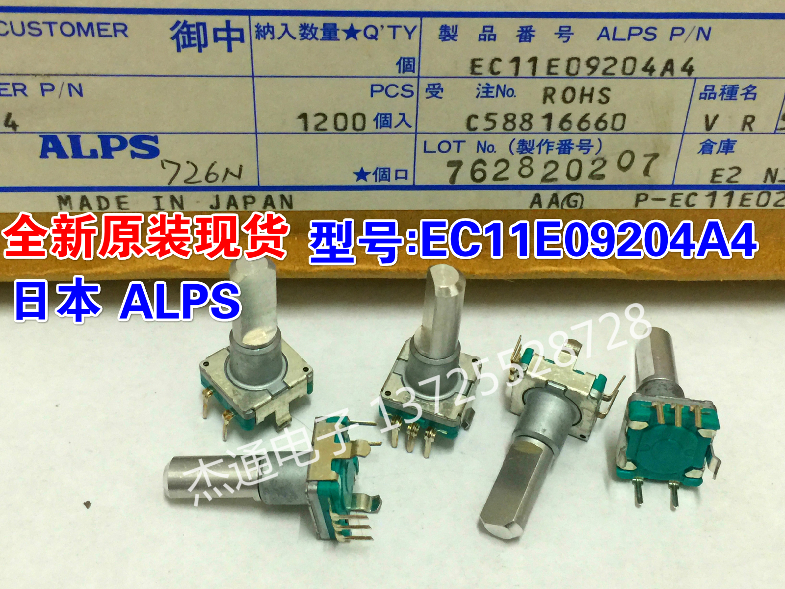 操作部形状	平轴 操作部长度	20mm 定位数	18 脉冲数	9 按开开关	无 操作寿命	15,000 cycles 使用温度范围	-40℃ to +85℃