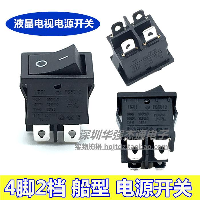 液晶电视电源开关KCD1