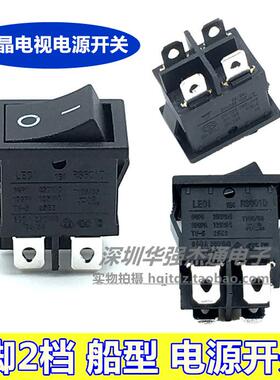 液晶电视电源开关KCD1-104船型开关4脚2档 6A 250VAC黑色不带灯