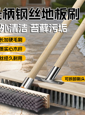 加密不锈钢钢丝地板刷清洁刷神器
