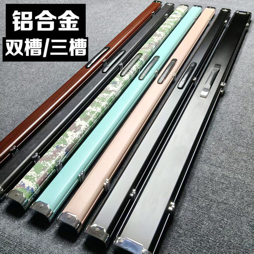 铝合金台球杆盒双槽三槽小头杆斯诺克一体通杆盒3/4分体球杆包