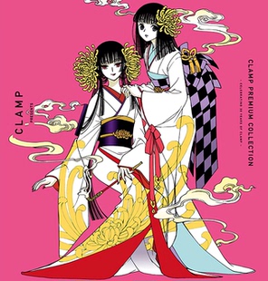 【翼方阁】定制！xxxHOLiC壹原侑子cos座敷童子菊大振和服cosplay