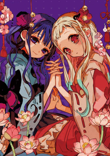 【翼方阁】定制cos地缚少年 赤根葵 八寻宁宁和服 巫女服cosplay