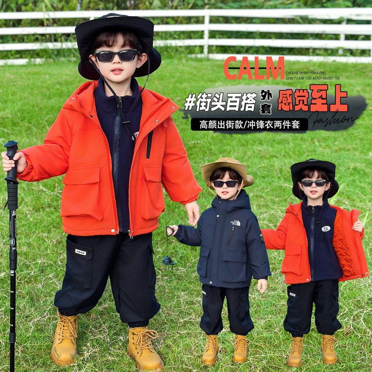 男童冲锋衣三合一秋冬款2025儿童装夹棉外套加绒冬季宝宝户外衣服