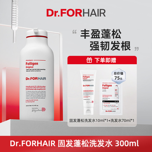 Dr.FORHAIR固发蓬松洗发水柔顺修护改善毛躁防掉发 保证正品