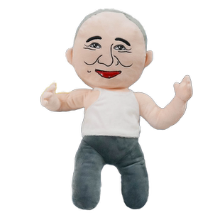 股民老大爷爷叔公仔炒股人专属涨停出气发泄搞笑老年人礼物布娃娃