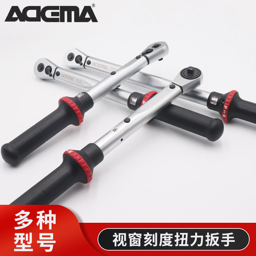 扭力扳手特价捡漏先到先得