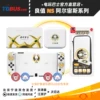 Товары от 马甲小哥