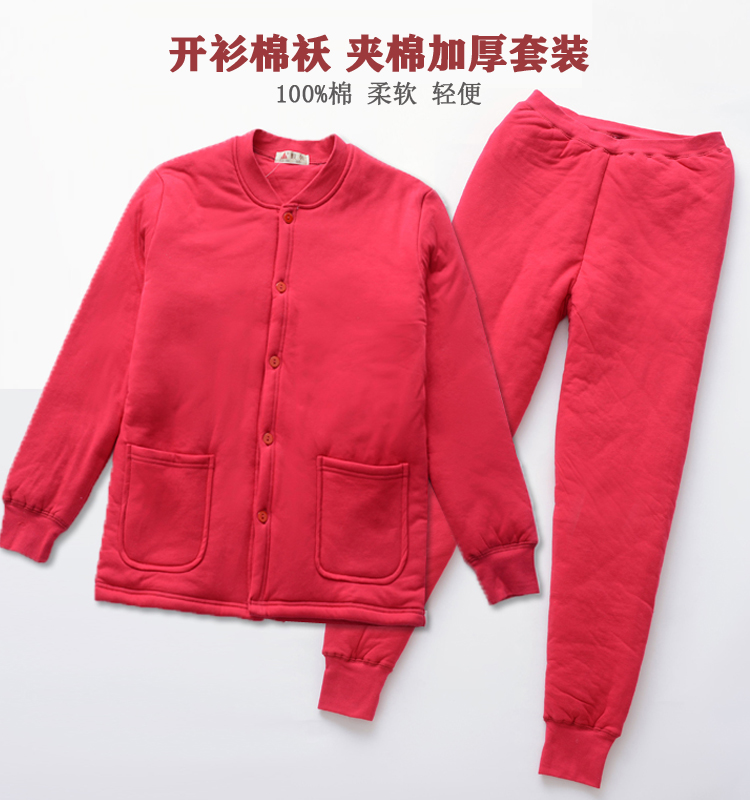 中老年夹棉棉袄纯棉保暖内衣