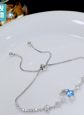 精致镶钻星星月亮手链