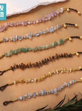 天然水晶手链海蓝宝紫水晶