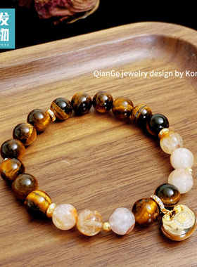 国潮黄塔晶虎眼石手链