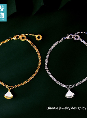 轻奢贝壳扇形手链2040