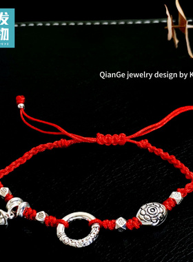 国潮红绳手链招财纳福