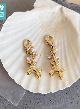 韩国珍珠小狗挂饰5010