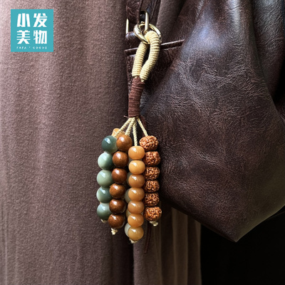 天然菩提手工编织钥匙扣