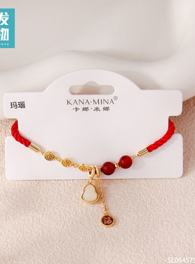 国潮红玛瑙手链032030