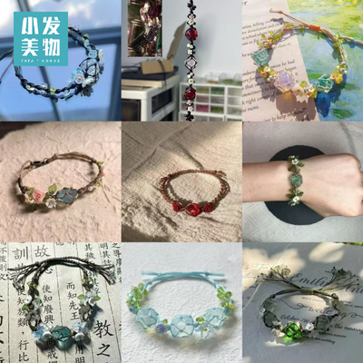 手工编织水晶花环手绳