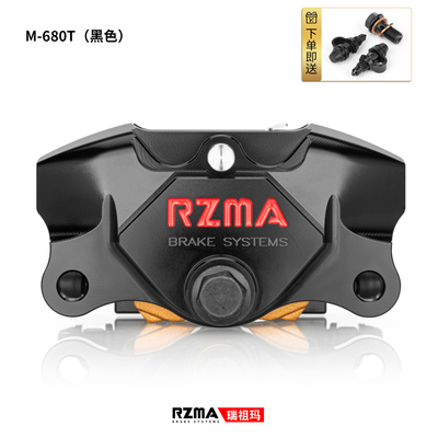 瑞祖玛680T小螃蟹卡钳原车直上
