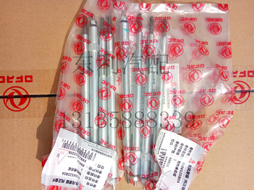 东风凯普特N300 御风 多利卡 ZD30 预热塞 发动机 K6 原厂