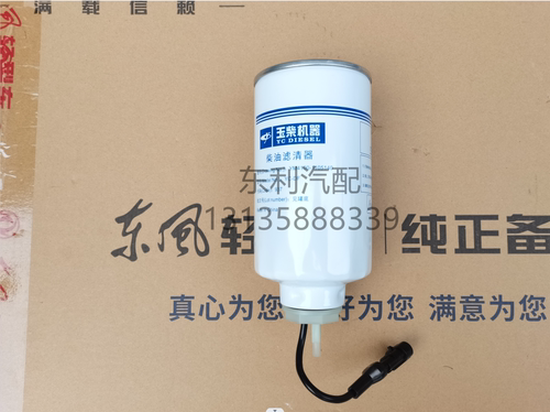 东风多利卡玉柴国六原车