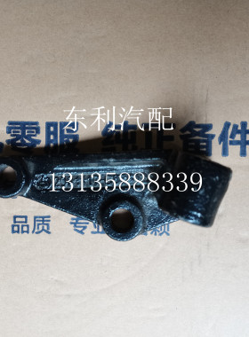 东风多利卡减振器支架 减震器支架C97412多利卡D6D7D8凯普特