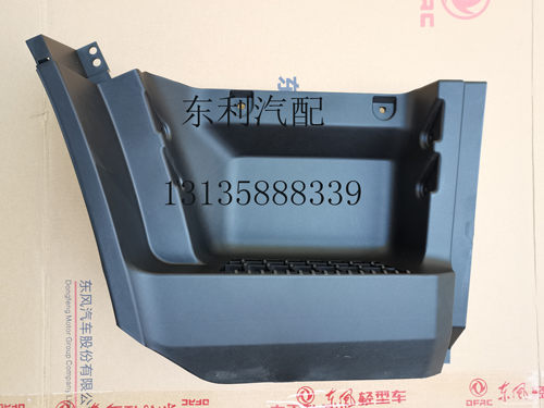 东风多利卡脚踏板上车踏板
