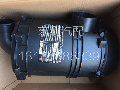 东风利卡空气滤芯外壳总成凯普