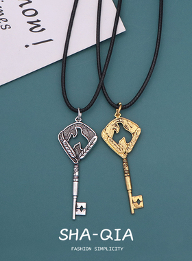 钥匙项链徽章吊坠钥匙链