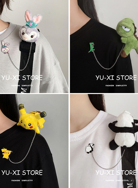 YUX-STRORE罗一舟恐龙星黛露库洛米毛绒链条胸针个性百搭包包配饰