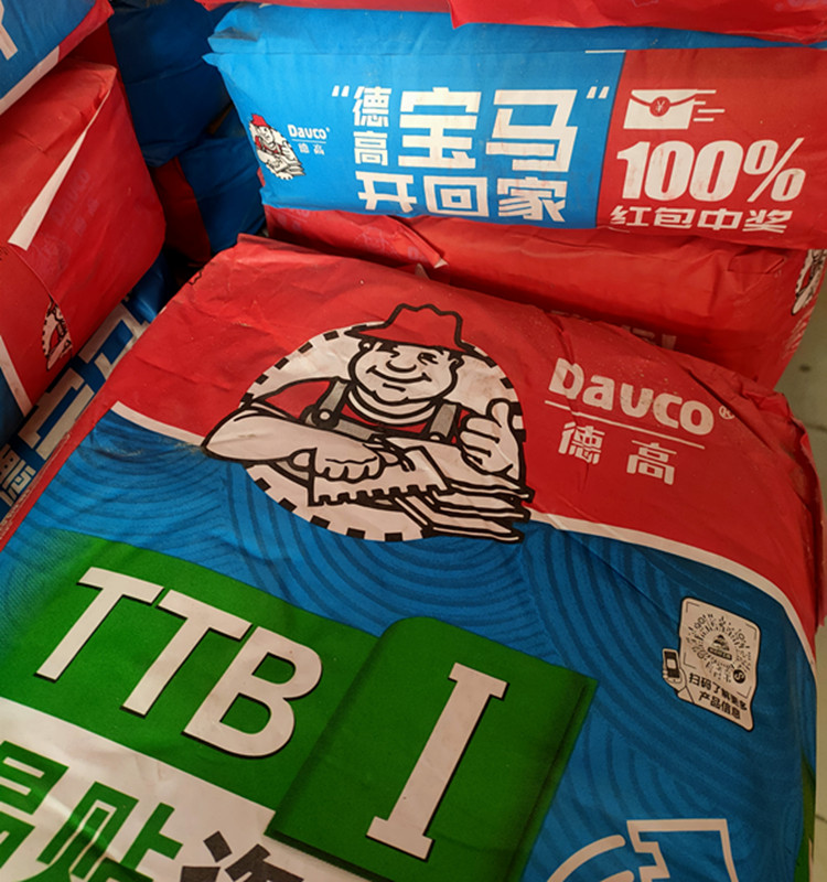 德高瓷砖胶粘合剂C2标准图片