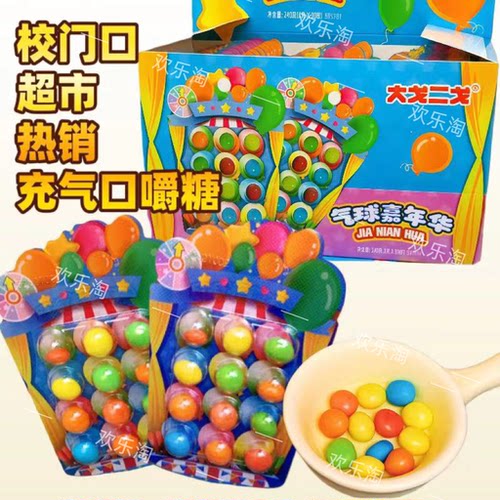 水果味充气糖果混装过年喜糖麦丽素解馋儿童休闲零食袋装小孩软糖