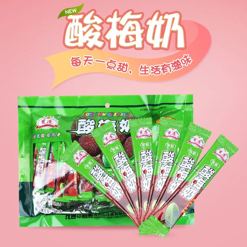 茂通杨梅酸梅奶糖儿童糖果280g酸甜果味软糖办公室休闲怀旧小零食