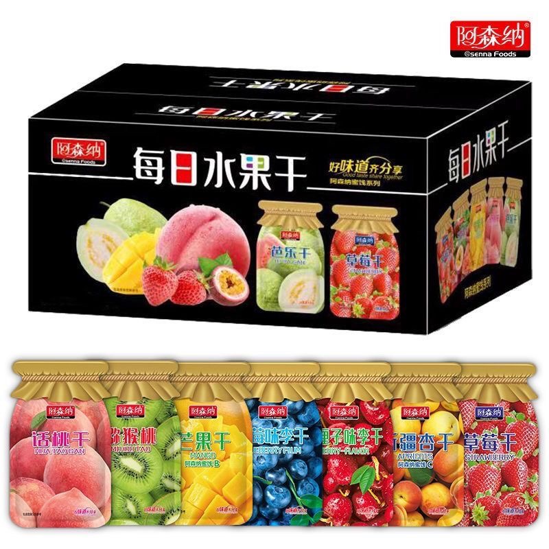 水果干混合装独立小包装草莓芒果干网红办公室休闲零食果脯混合装