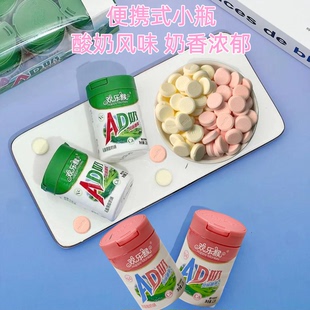 ad钙奶片老酸奶风味奶片糖罐装草莓味酸奶味压片糖果年货儿童零食