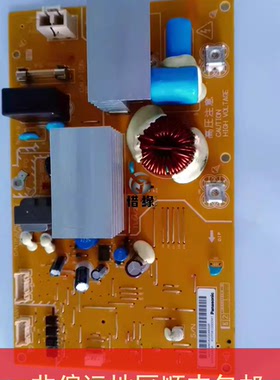 柯美C654C754eC554IH电源板震旦ADC556 656AD756定影温控板 3B07