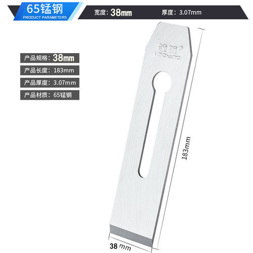 家具维修材料工具刨刀 铲刀雕刻刀
