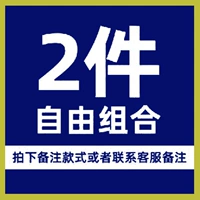 2 бесплатный матч