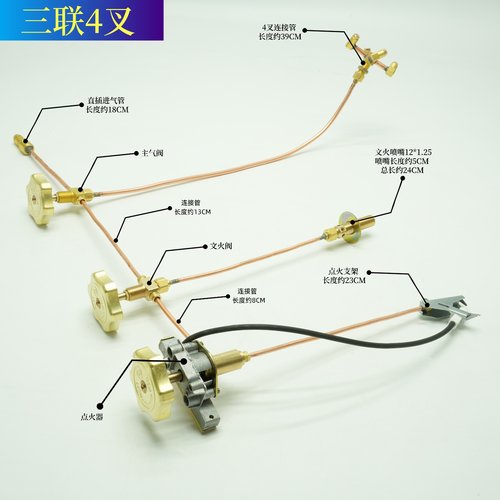 二联阀配件3联开关阀门