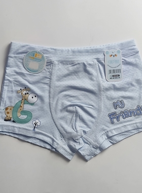 13163男童莫代尔平角裤可爱卡通网眼透气柔软学生四角内裤5条包邮