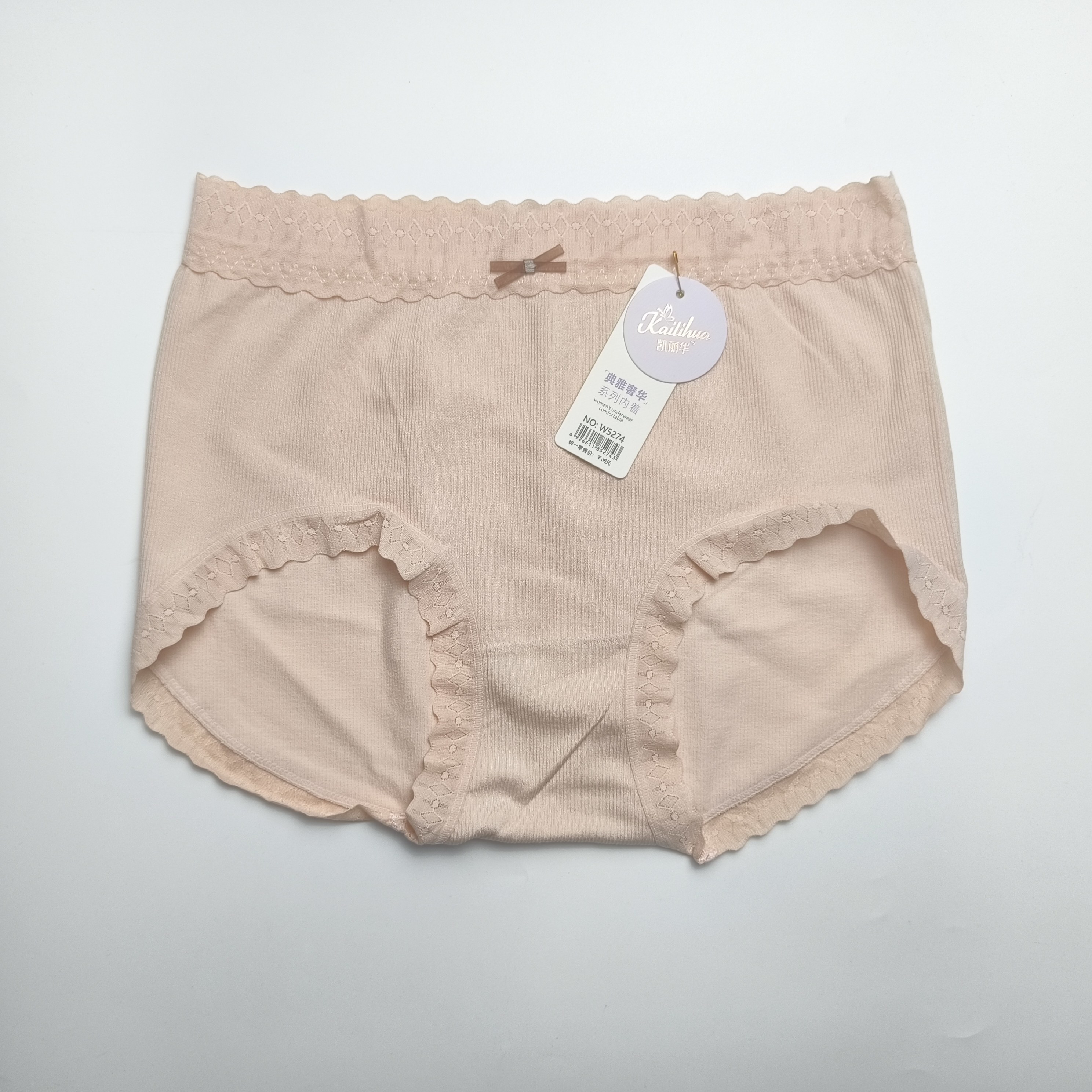 5274莫代尔无缝蕾丝花边三角裤中腰舒适弹性女士螺纹内裤五条包邮,女士内衣/男士内衣/家居服,女三角裤,淘宝优惠券,粉丝福利购,淘宝优惠卷