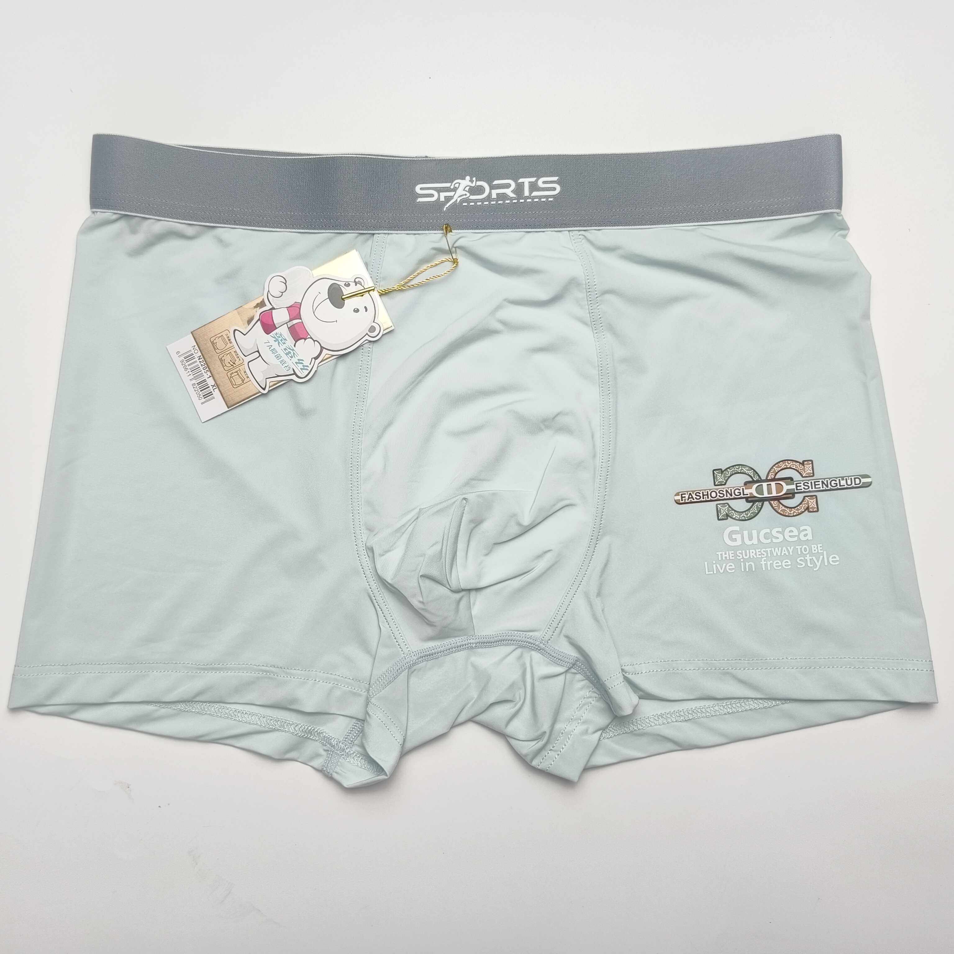 男士内裤蚕丝抑菌内裆柔软冰丝平角内裤冰爽透气纯色四角裤2205-1