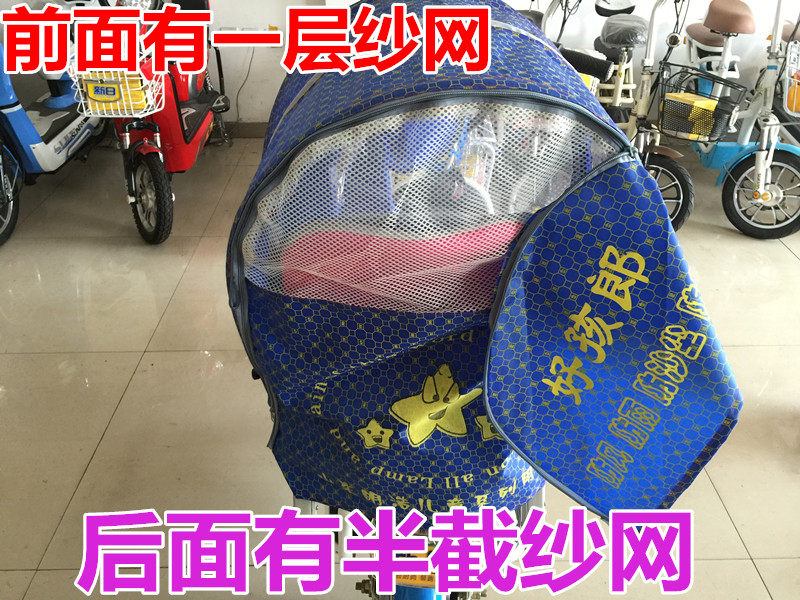 siège enfants pour vélo - Ref 2425410 Image 5