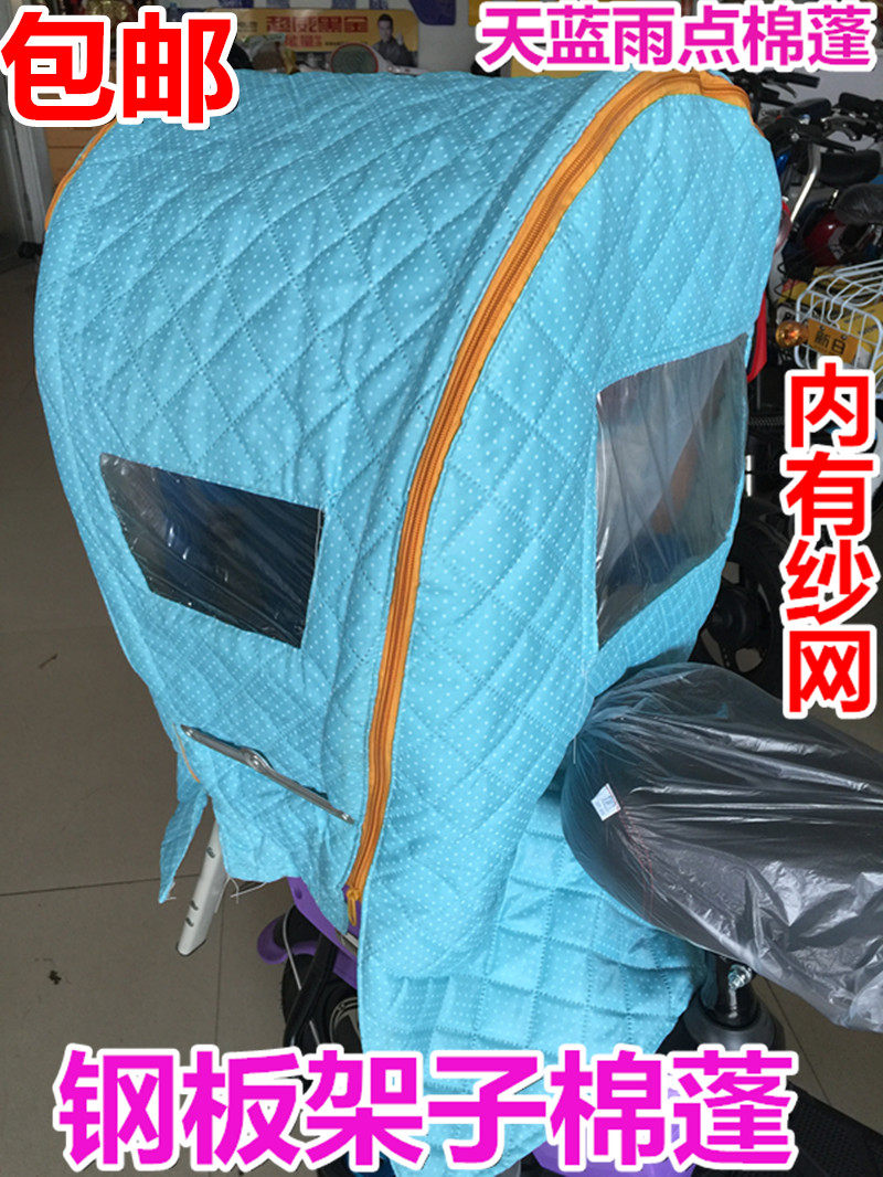 siège enfants pour vélo - Ref 2419920 Image 1