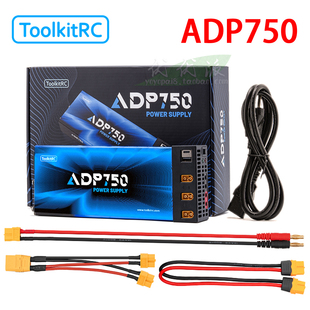 ToolkitRC ADP750 电源适配器750W适用于M8D M9 M7 M6D M8P供电器