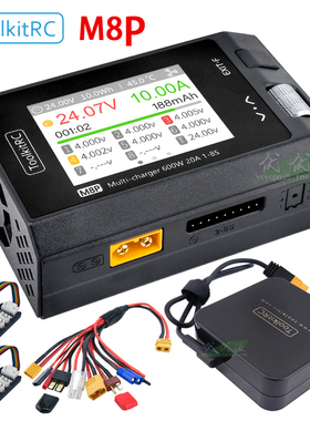 新款ToolkitRC M8P智能液晶快充电器ADP100 200 600W 20V 5A 1-8S