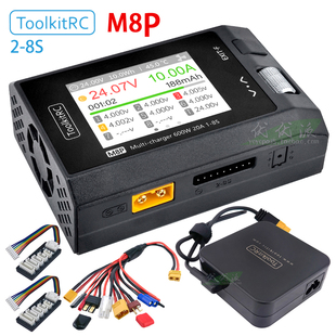 新款ToolkitRC M8P智能液晶快充电器ADP100 200 600W 20V 5A 1-8S