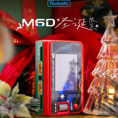 ToolkitRC充电器智能快充双通道