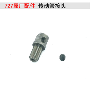 环奇727雷魔越野车短卡配件M2037金属传动管后接头1 10山鼠M0234