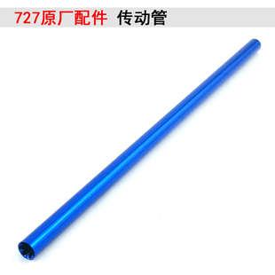 环奇遥控越野A40004雷魔1/10短卡727中央传动轴管山鼠零配件M0235